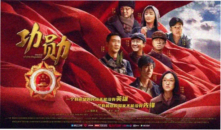我邻居的妻子3 角色关系图谱预告