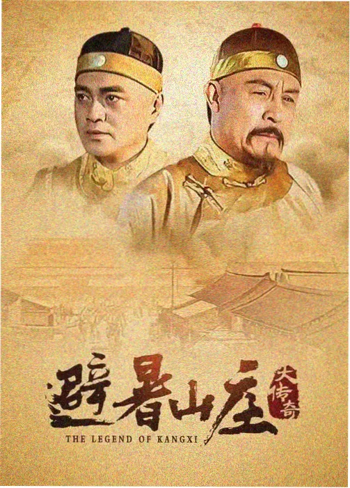 我邻居的妻子3 雨戏幕后花絮